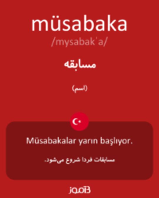  تصویر müsabaka - دیکشنری انگلیسی بیاموز