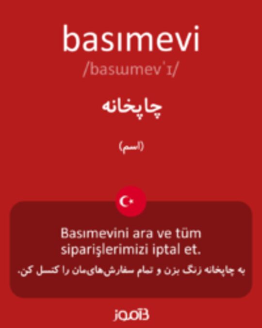  تصویر basımevi - دیکشنری انگلیسی بیاموز