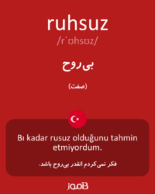  تصویر ruhsuz - دیکشنری انگلیسی بیاموز