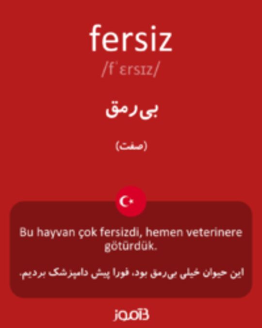  تصویر fersiz - دیکشنری انگلیسی بیاموز