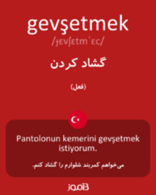  تصویر gevşetmek - دیکشنری انگلیسی بیاموز