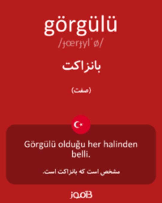  تصویر görgülü - دیکشنری انگلیسی بیاموز