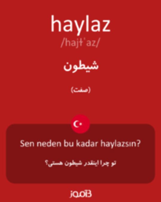  تصویر haylaz - دیکشنری انگلیسی بیاموز