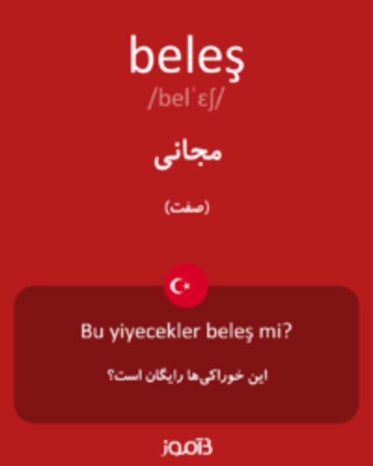  تصویر beleş - دیکشنری انگلیسی بیاموز