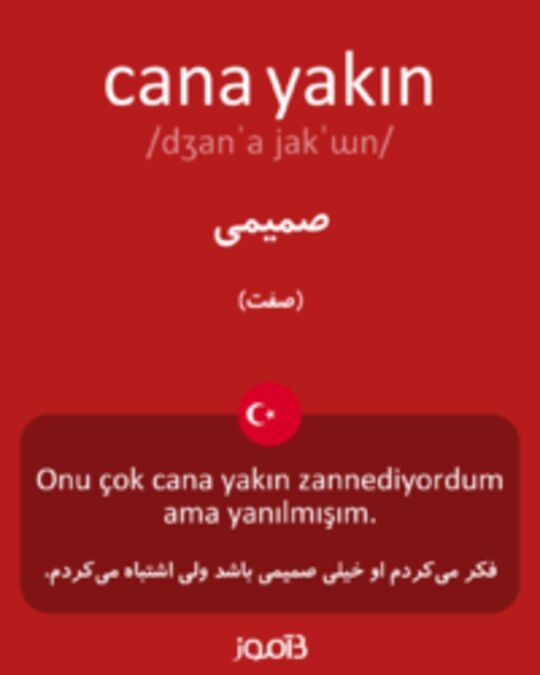  تصویر cana yakın - دیکشنری انگلیسی بیاموز