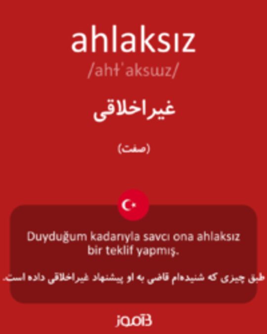  تصویر ahlaksız - دیکشنری انگلیسی بیاموز