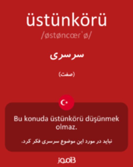  تصویر üstünkörü - دیکشنری انگلیسی بیاموز