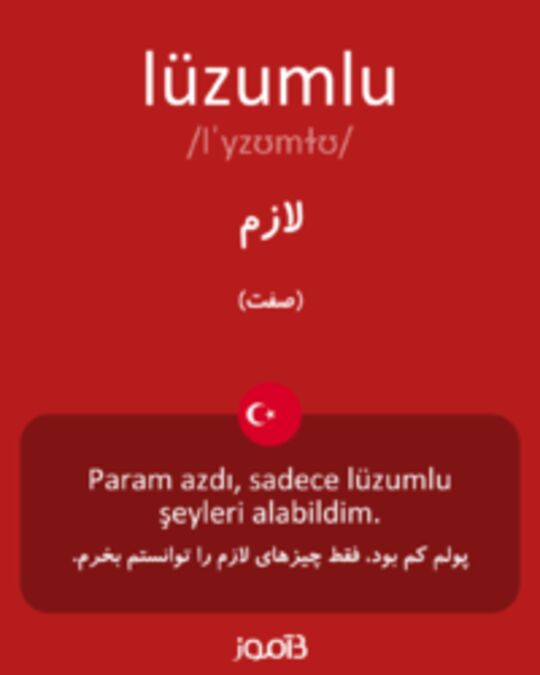  تصویر lüzumlu - دیکشنری انگلیسی بیاموز