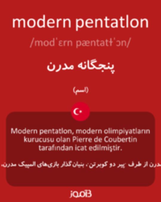  تصویر modern pentatlon - دیکشنری انگلیسی بیاموز