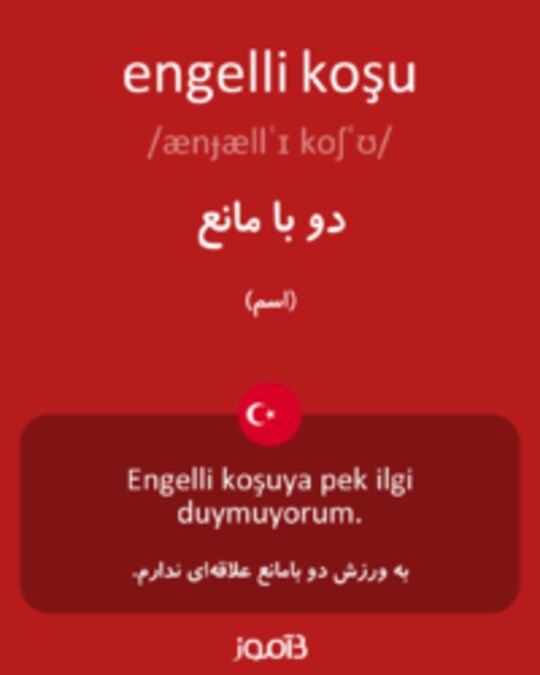  تصویر engelli koşu - دیکشنری انگلیسی بیاموز