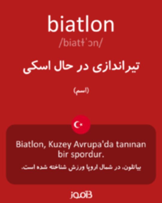  تصویر biatlon - دیکشنری انگلیسی بیاموز