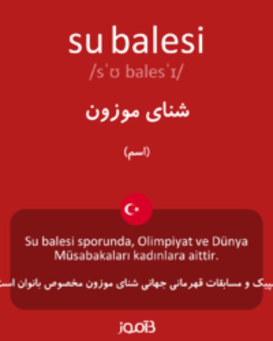  تصویر su balesi - دیکشنری انگلیسی بیاموز