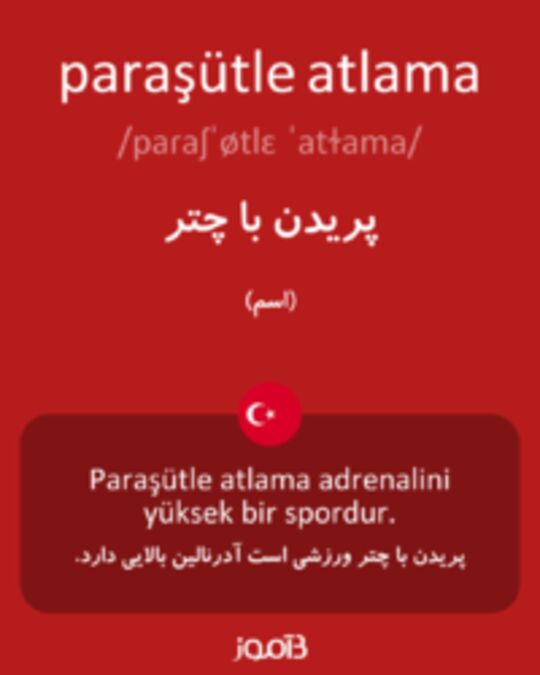  تصویر paraşütle atlama - دیکشنری انگلیسی بیاموز