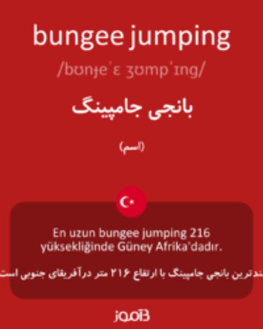  تصویر bungee jumping - دیکشنری انگلیسی بیاموز