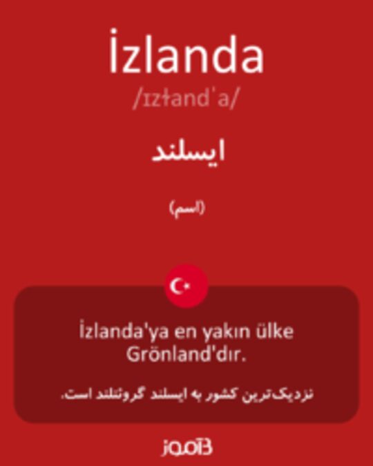  تصویر İzlanda - دیکشنری انگلیسی بیاموز