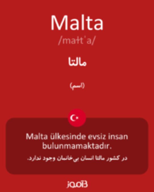  تصویر Malta - دیکشنری انگلیسی بیاموز