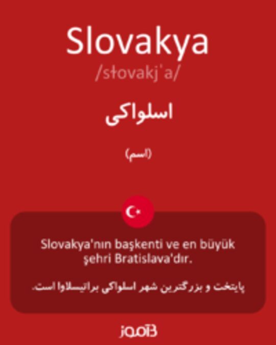  تصویر Slovakya - دیکشنری انگلیسی بیاموز