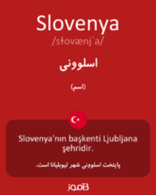  تصویر Slovenya - دیکشنری انگلیسی بیاموز