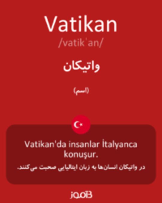  تصویر Vatikan - دیکشنری انگلیسی بیاموز