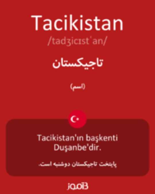  تصویر Tacikistan - دیکشنری انگلیسی بیاموز