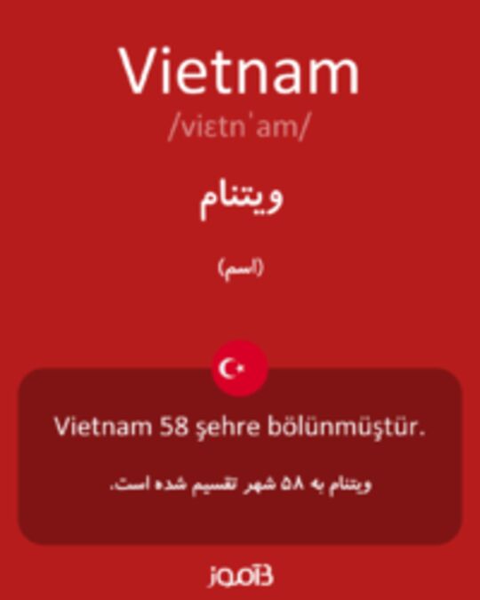  تصویر Vietnam - دیکشنری انگلیسی بیاموز