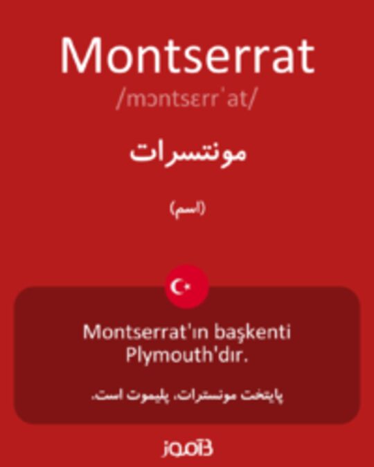  تصویر Montserrat - دیکشنری انگلیسی بیاموز