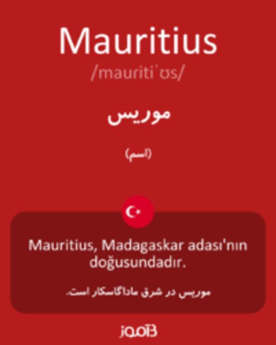  تصویر Mauritius - دیکشنری انگلیسی بیاموز