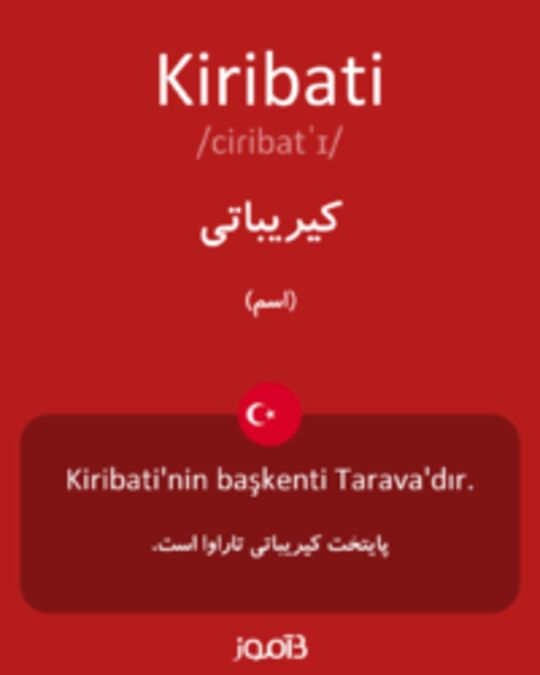  تصویر Kiribati - دیکشنری انگلیسی بیاموز