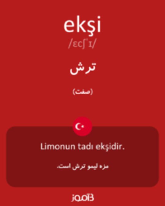  تصویر ekşi - دیکشنری انگلیسی بیاموز