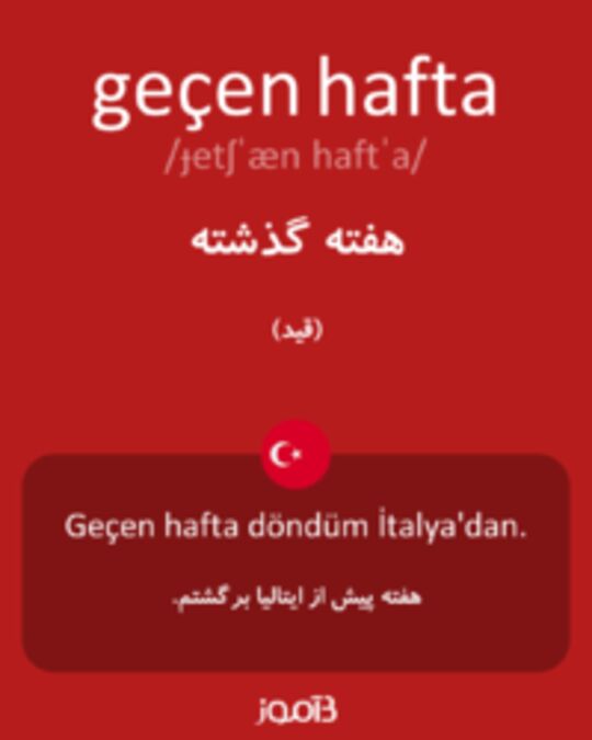  تصویر geçen hafta - دیکشنری انگلیسی بیاموز