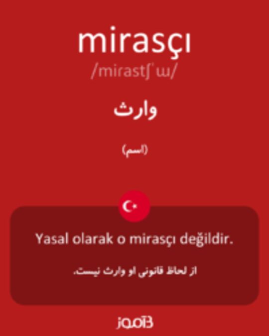  تصویر mirasçı - دیکشنری انگلیسی بیاموز