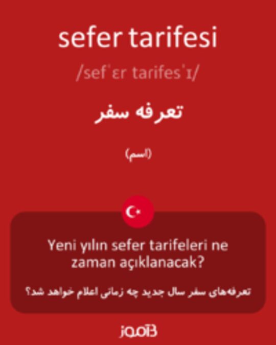  تصویر sefer tarifesi - دیکشنری انگلیسی بیاموز