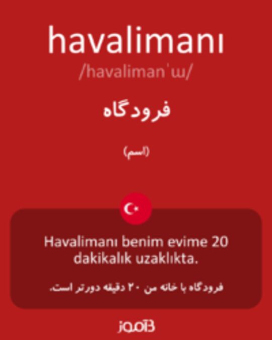  تصویر havalimanı - دیکشنری انگلیسی بیاموز