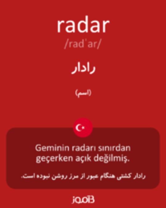  تصویر radar - دیکشنری انگلیسی بیاموز