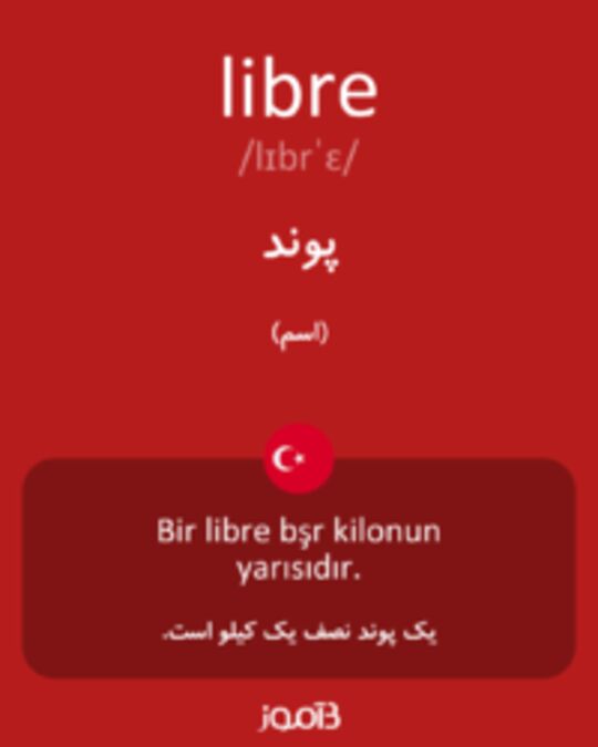  تصویر libre - دیکشنری انگلیسی بیاموز