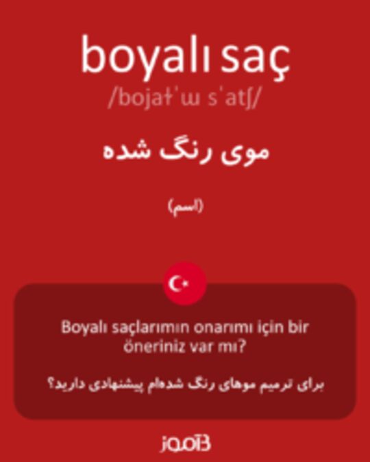  تصویر boyalı saç - دیکشنری انگلیسی بیاموز