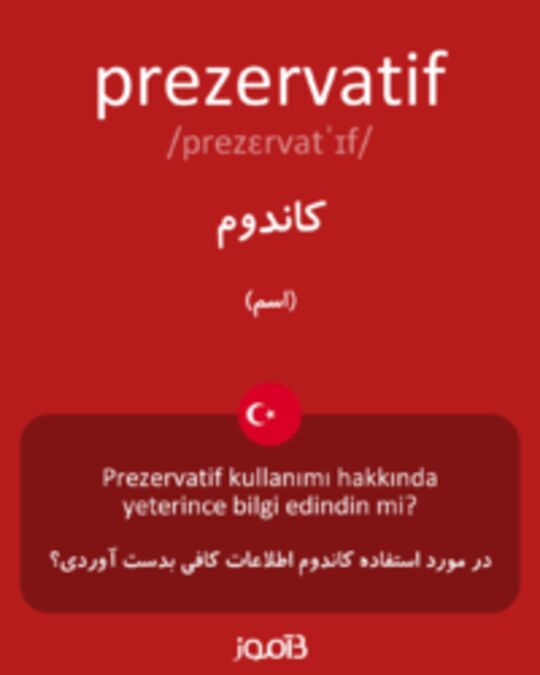  تصویر prezervatif - دیکشنری انگلیسی بیاموز