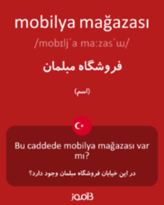  تصویر mobilya mağazası - دیکشنری انگلیسی بیاموز