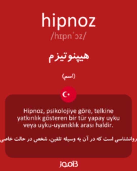  تصویر hipnoz - دیکشنری انگلیسی بیاموز