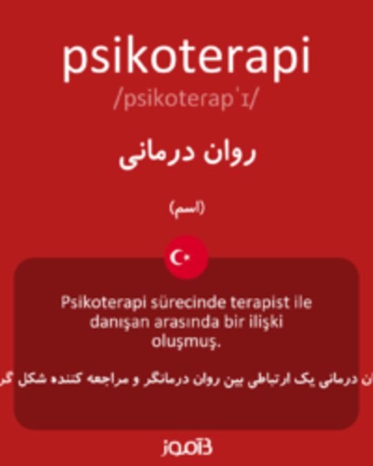  تصویر psikoterapi - دیکشنری انگلیسی بیاموز