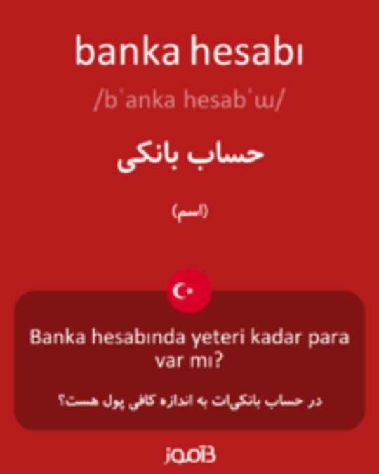  تصویر banka hesabı - دیکشنری انگلیسی بیاموز