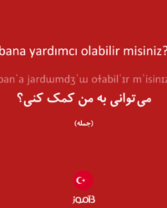  تصویر bana yardımcı olabilir misiniz? - دیکشنری انگلیسی بیاموز