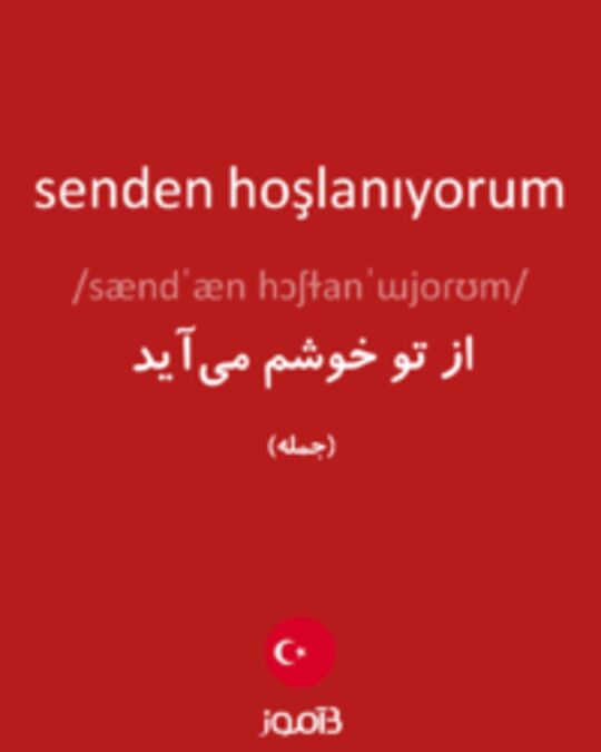  تصویر senden hoşlanıyorum - دیکشنری انگلیسی بیاموز