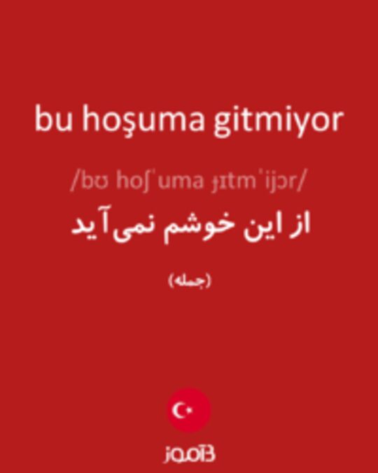  تصویر bu hoşuma gitmiyor - دیکشنری انگلیسی بیاموز