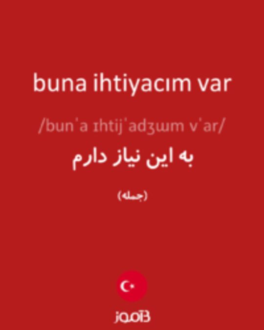  تصویر buna ihtiyacım var - دیکشنری انگلیسی بیاموز