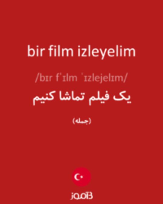  تصویر bir film izleyelim - دیکشنری انگلیسی بیاموز