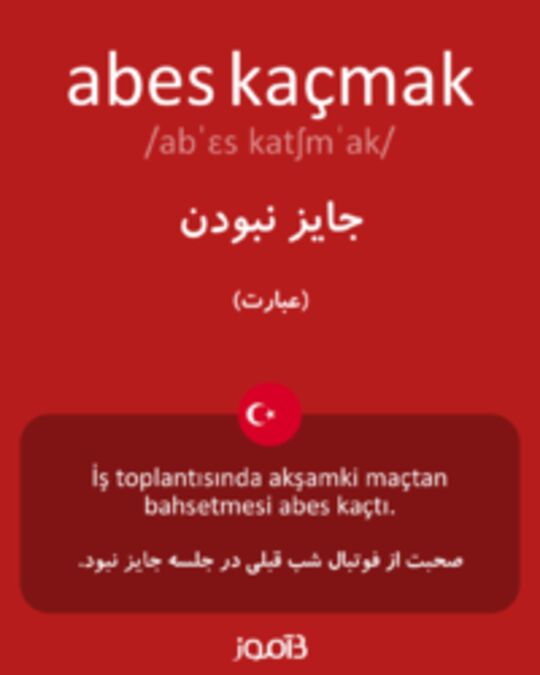  تصویر abes kaçmak - دیکشنری انگلیسی بیاموز