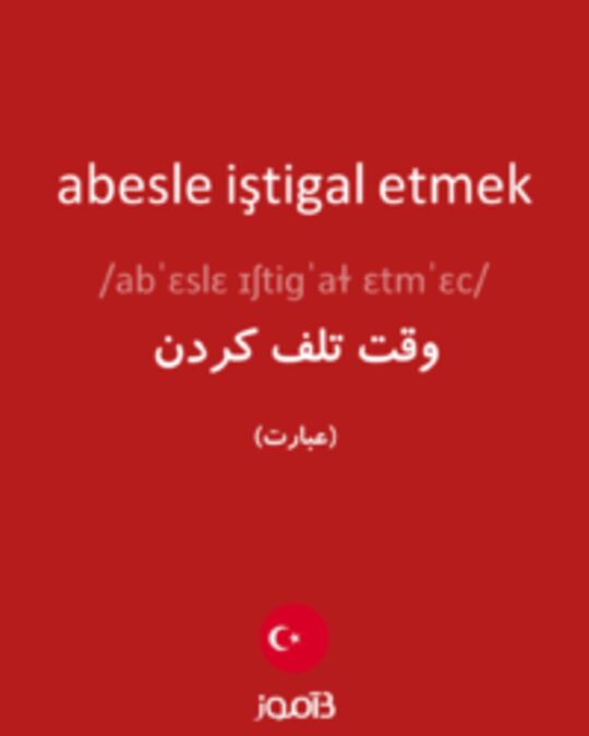  تصویر abesle iştigal etmek - دیکشنری انگلیسی بیاموز