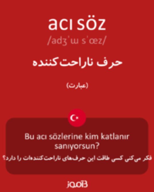  تصویر acı söz - دیکشنری انگلیسی بیاموز