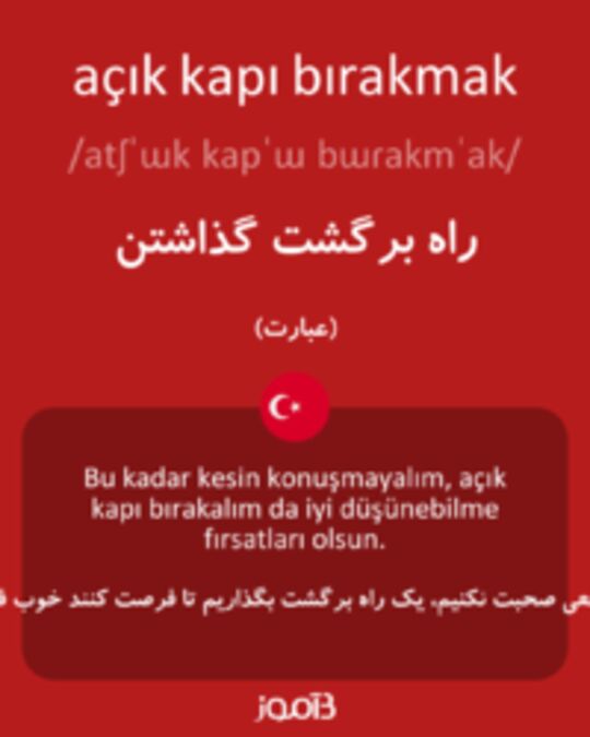  تصویر açık kapı bırakmak - دیکشنری انگلیسی بیاموز